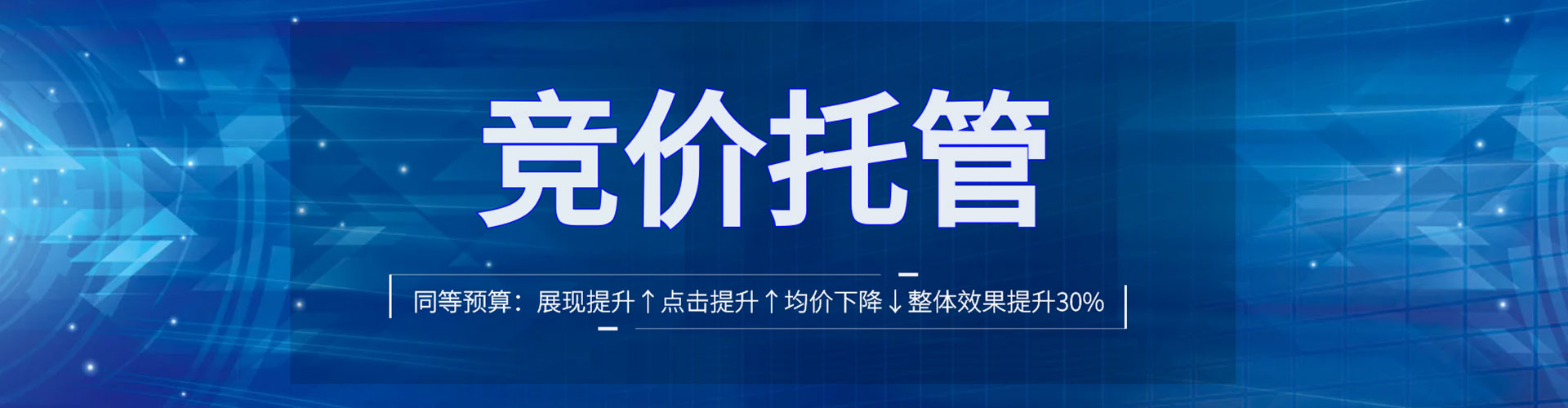 尤溪推广信息流