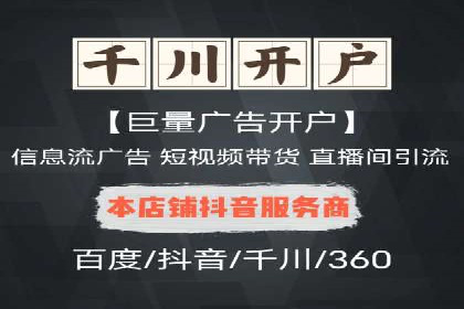 百度推广平台案例集锦：热门广告策略解析