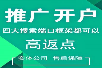 信息流广告跨平台推广：实战案例研究